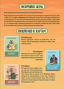 Stalo žaidimas - Ernestos Kapibara